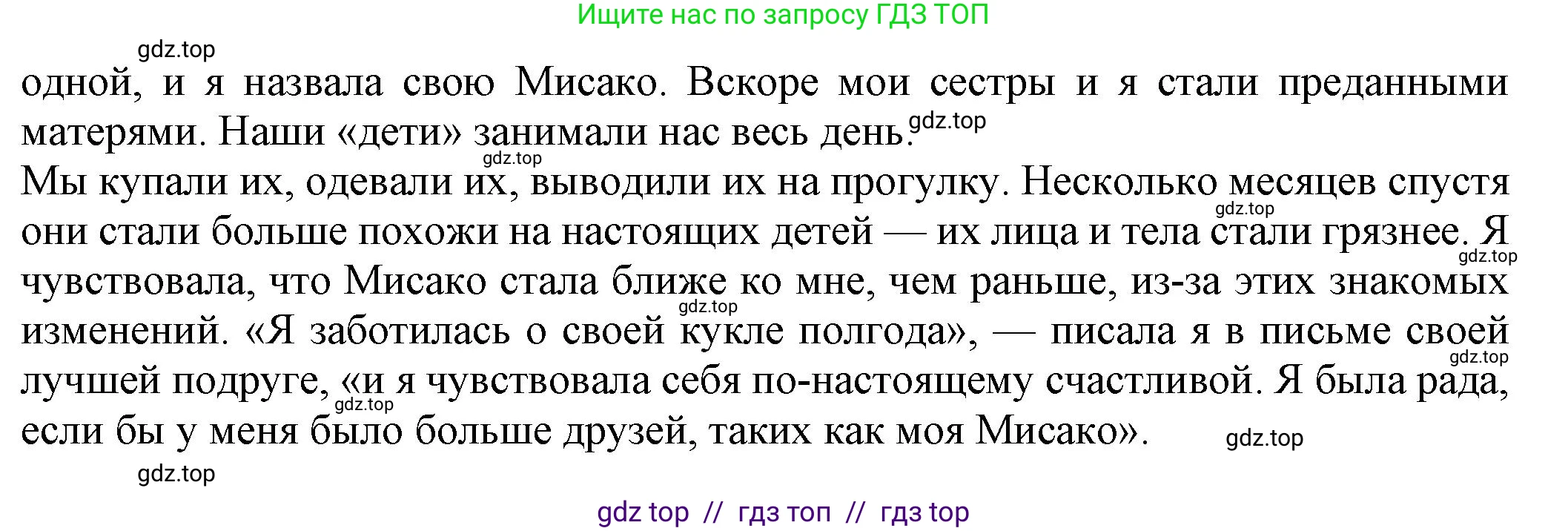 Английский язык (english), 8 класс Тренировочные упражнения в формате ОГЭ (ГИА), авторы: Ваулина Юлия Евгеньевна (Vaulina Julia), Подоляко Ольга Евгеньевна (Podolyako Olga), издательство Просвещение, Москва, 2024, бирюзового цвета, страница 104, номер 5, Решение 1 (2019-2023) (продолжение 2)
