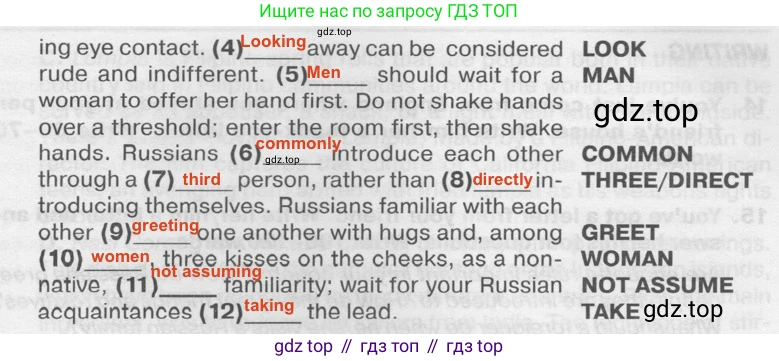Английский язык (english), 8 класс Тренировочные упражнения в формате ОГЭ (ГИА), авторы: Ваулина Юлия Евгеньевна (Vaulina Julia), Подоляко Ольга Евгеньевна (Podolyako Olga), издательство Просвещение, Москва, 2024, бирюзового цвета, страница 16, номер 12, Решение 2 (2019-2023) (продолжение 2)