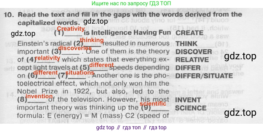 Английский язык (english), 8 класс Тренировочные упражнения в формате ОГЭ (ГИА), авторы: Ваулина Юлия Евгеньевна (Vaulina Julia), Подоляко Ольга Евгеньевна (Podolyako Olga), издательство Просвещение, Москва, 2024, бирюзового цвета, страница 42, номер 10, Решение 2 (2019-2023)