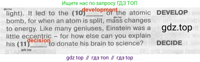 Английский язык (english), 8 класс Тренировочные упражнения в формате ОГЭ (ГИА), авторы: Ваулина Юлия Евгеньевна (Vaulina Julia), Подоляко Ольга Евгеньевна (Podolyako Olga), издательство Просвещение, Москва, 2024, бирюзового цвета, страница 42, номер 10, Решение 2 (2019-2023) (продолжение 2)