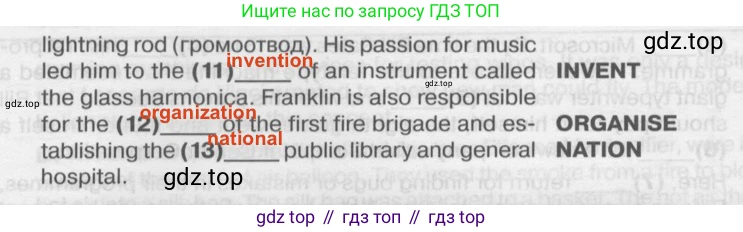 Английский язык (english), 8 класс Тренировочные упражнения в формате ОГЭ (ГИА), авторы: Ваулина Юлия Евгеньевна (Vaulina Julia), Подоляко Ольга Евгеньевна (Podolyako Olga), издательство Просвещение, Москва, 2024, бирюзового цвета, страница 40, номер 7, Решение 2 (2019-2023) (продолжение 2)