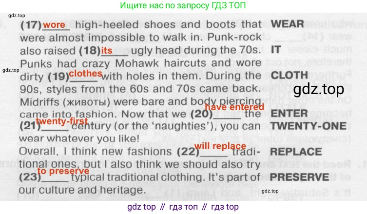 Английский язык (english), 8 класс Тренировочные упражнения в формате ОГЭ (ГИА), авторы: Ваулина Юлия Евгеньевна (Vaulina Julia), Подоляко Ольга Евгеньевна (Podolyako Olga), издательство Просвещение, Москва, 2024, бирюзового цвета, страница 56, номер 11, Решение 2 (2019-2023) (продолжение 2)