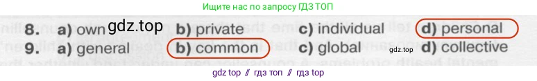 Английский язык (english), 8 класс Тренировочные упражнения в формате ОГЭ (ГИА), авторы: Ваулина Юлия Евгеньевна (Vaulina Julia), Подоляко Ольга Евгеньевна (Podolyako Olga), издательство Просвещение, Москва, 2024, бирюзового цвета, страница 53, номер 6, Решение 2 (2019-2023) (продолжение 2)