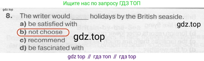 Английский язык (english), 8 класс Тренировочные упражнения в формате ОГЭ (ГИА), авторы: Ваулина Юлия Евгеньевна (Vaulina Julia), Подоляко Ольга Евгеньевна (Podolyako Olga), издательство Просвещение, Москва, 2024, бирюзового цвета, страница 72, номер 2, Решение 2 (2019-2023) (продолжение 2)