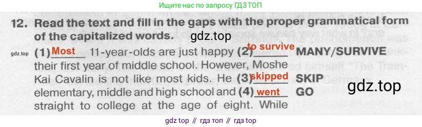 Английский язык (english), 8 класс Тренировочные упражнения в формате ОГЭ (ГИА), авторы: Ваулина Юлия Евгеньевна (Vaulina Julia), Подоляко Ольга Евгеньевна (Podolyako Olga), издательство Просвещение, Москва, 2024, бирюзового цвета, страница 95, номер 12, Решение 2 (2019-2023)