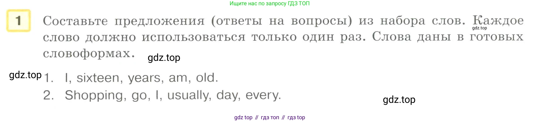 Английский язык (english), 8-9 класс практикум (устная часть ОГЭ), авторы: Вербицкая Мария Валерьевна (Verbitskaya Maria), Миндрул Ольга Сергеевна (Mindrul Olga), Нечаева Екатерина Николаевна (Nechaeva Ekaterina), издательство Просвещение, Москва, белого цвета, страница 40, номер 1, Условие
