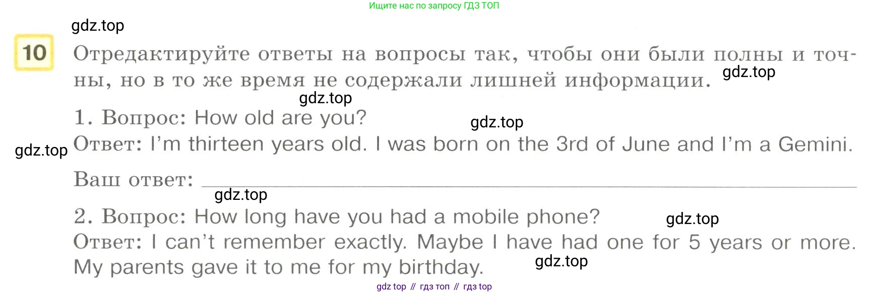 Английский язык (english), 8-9 класс практикум (устная часть ОГЭ), авторы: Вербицкая Мария Валерьевна (Verbitskaya Maria), Миндрул Ольга Сергеевна (Mindrul Olga), Нечаева Екатерина Николаевна (Nechaeva Ekaterina), издательство Просвещение, Москва, белого цвета, страница 45, номер 10, Условие