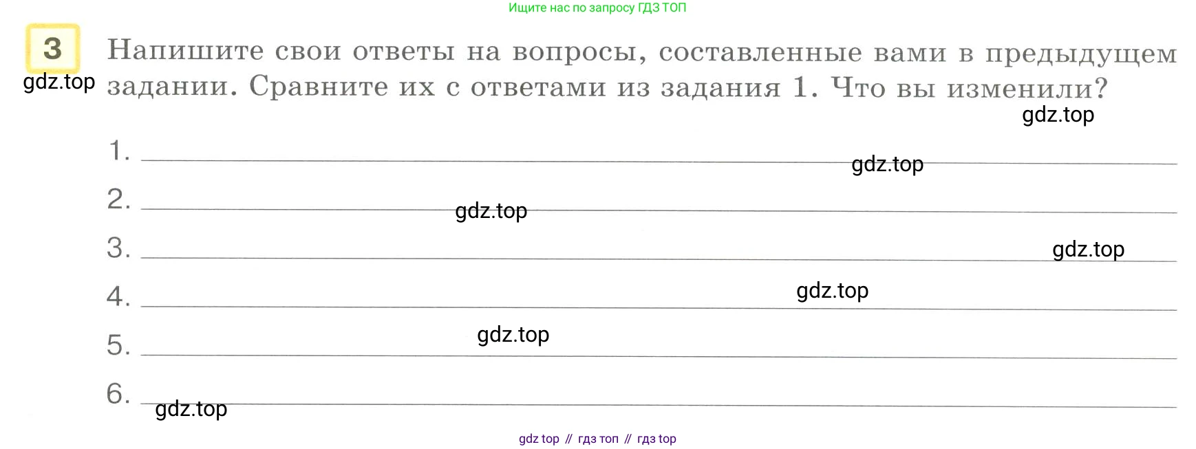 Английский язык (english), 8-9 класс практикум (устная часть ОГЭ), авторы: Вербицкая Мария Валерьевна (Verbitskaya Maria), Миндрул Ольга Сергеевна (Mindrul Olga), Нечаева Екатерина Николаевна (Nechaeva Ekaterina), издательство Просвещение, Москва, белого цвета, страница 41, номер 3, Условие