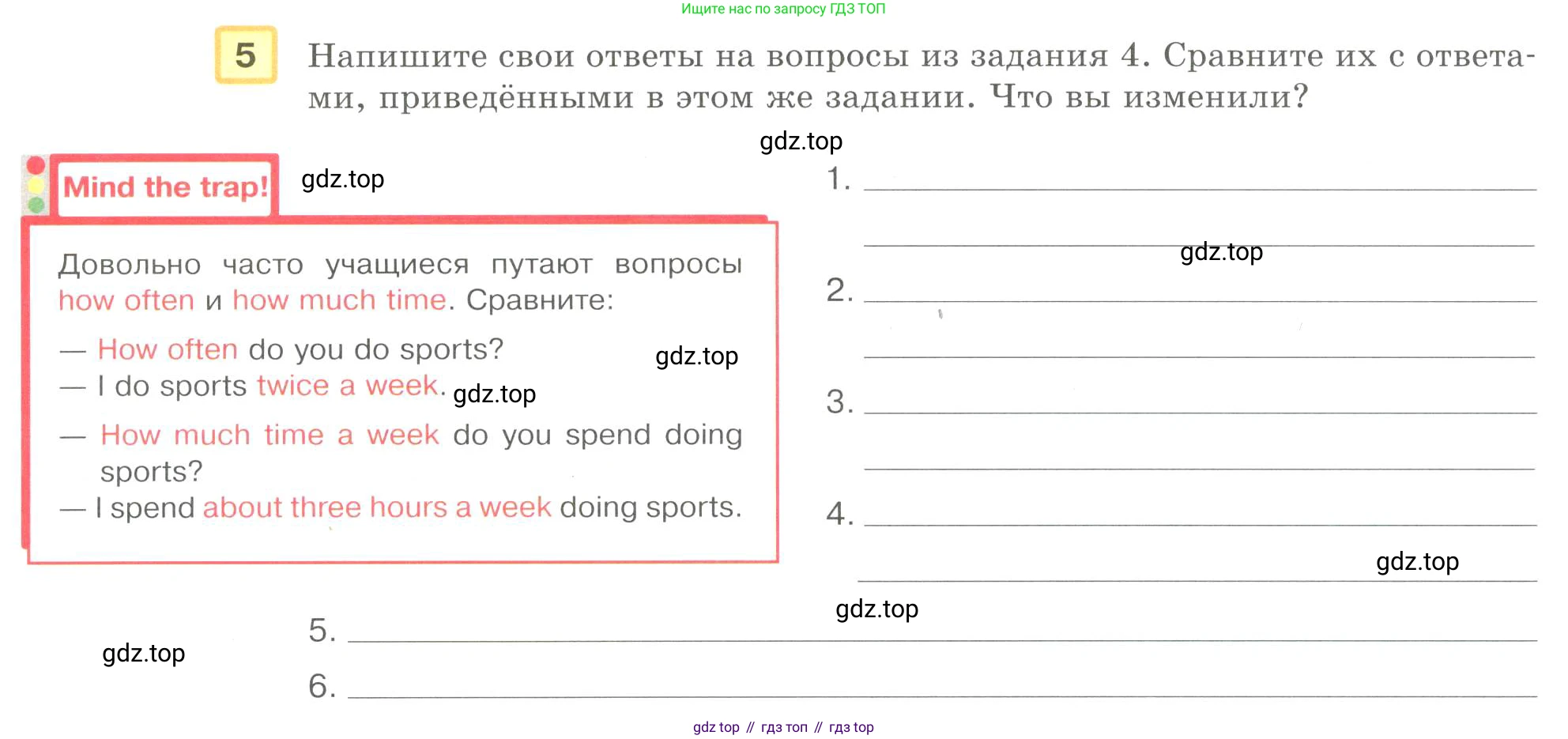 Английский язык (english), 8-9 класс практикум (устная часть ОГЭ), авторы: Вербицкая Мария Валерьевна (Verbitskaya Maria), Миндрул Ольга Сергеевна (Mindrul Olga), Нечаева Екатерина Николаевна (Nechaeva Ekaterina), издательство Просвещение, Москва, белого цвета, страница 42, номер 5, Условие