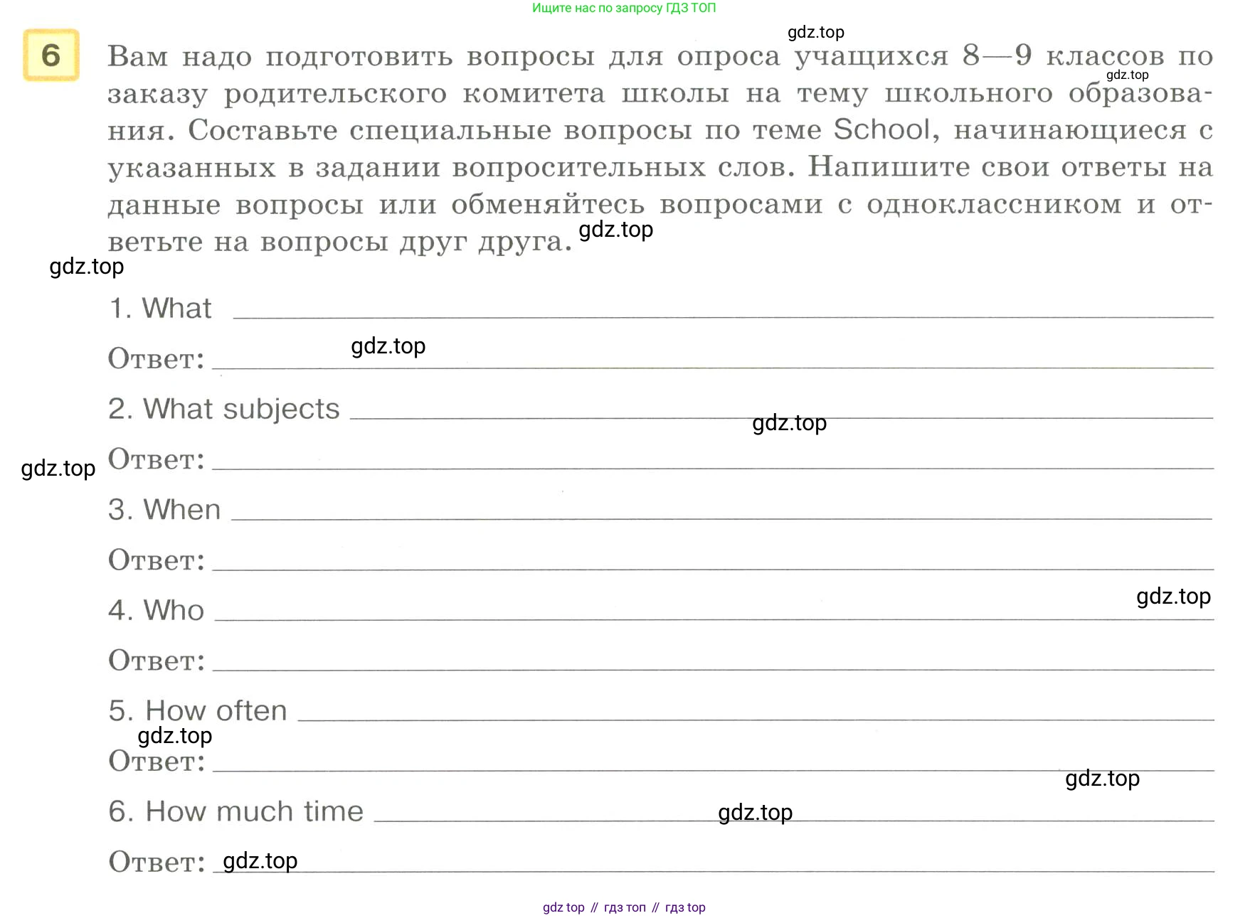 Английский язык (english), 8-9 класс практикум (устная часть ОГЭ), авторы: Вербицкая Мария Валерьевна (Verbitskaya Maria), Миндрул Ольга Сергеевна (Mindrul Olga), Нечаева Екатерина Николаевна (Nechaeva Ekaterina), издательство Просвещение, Москва, белого цвета, страница 42, номер 6, Условие