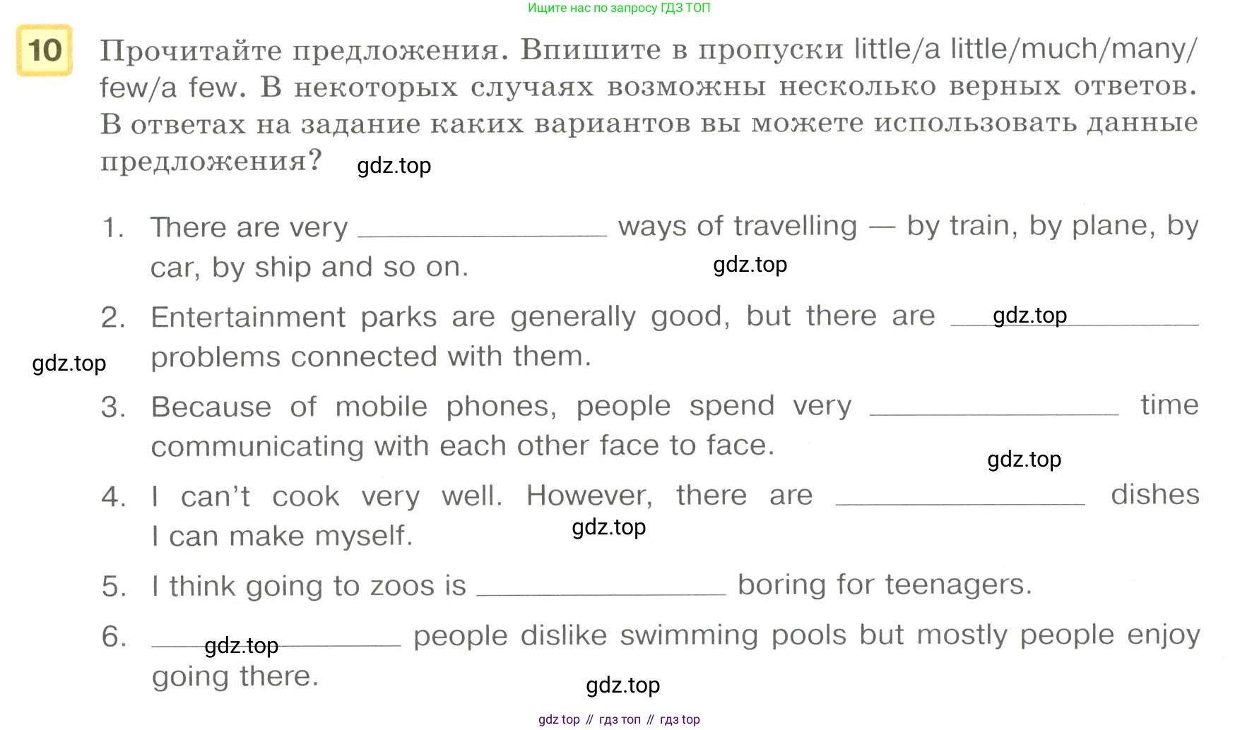 Английский язык (english), 8-9 класс практикум (устная часть ОГЭ), авторы: Вербицкая Мария Валерьевна (Verbitskaya Maria), Миндрул Ольга Сергеевна (Mindrul Olga), Нечаева Екатерина Николаевна (Nechaeva Ekaterina), издательство Просвещение, Москва, белого цвета, страница 66, номер 10, Условие