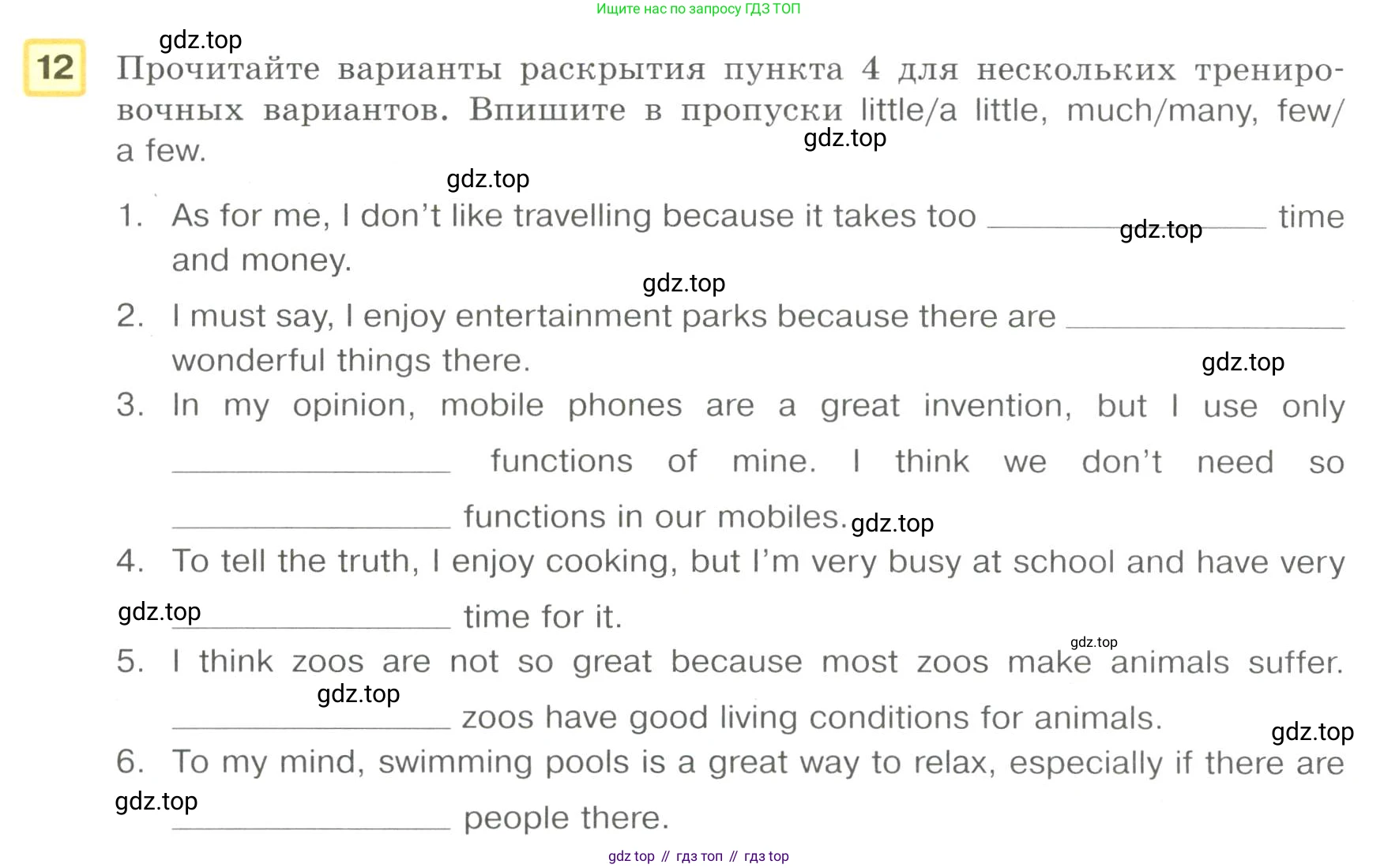 Английский язык (english), 8-9 класс практикум (устная часть ОГЭ), авторы: Вербицкая Мария Валерьевна (Verbitskaya Maria), Миндрул Ольга Сергеевна (Mindrul Olga), Нечаева Екатерина Николаевна (Nechaeva Ekaterina), издательство Просвещение, Москва, белого цвета, страница 67, номер 12, Условие
