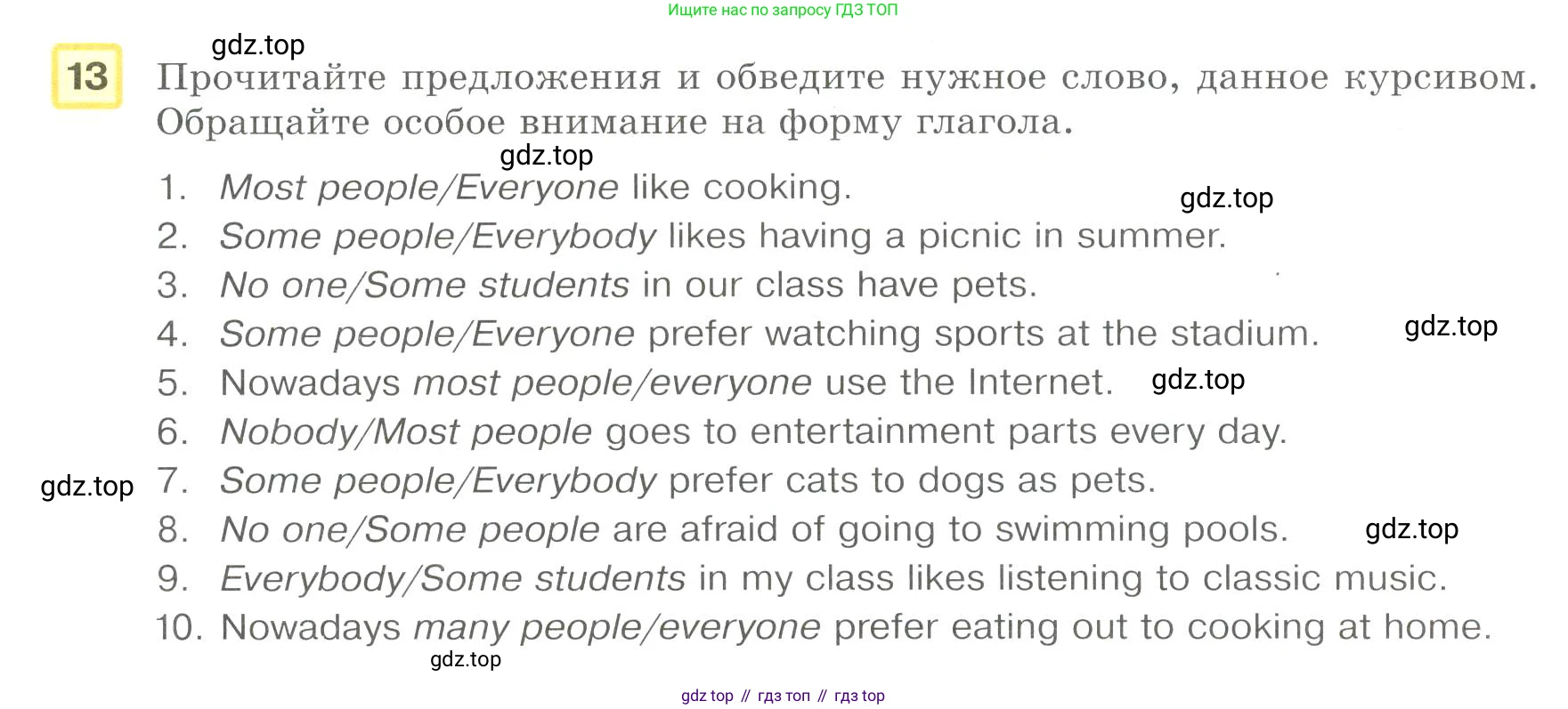 Английский язык (english), 8-9 класс практикум (устная часть ОГЭ), авторы: Вербицкая Мария Валерьевна (Verbitskaya Maria), Миндрул Ольга Сергеевна (Mindrul Olga), Нечаева Екатерина Николаевна (Nechaeva Ekaterina), издательство Просвещение, Москва, белого цвета, страница 68, номер 13, Условие