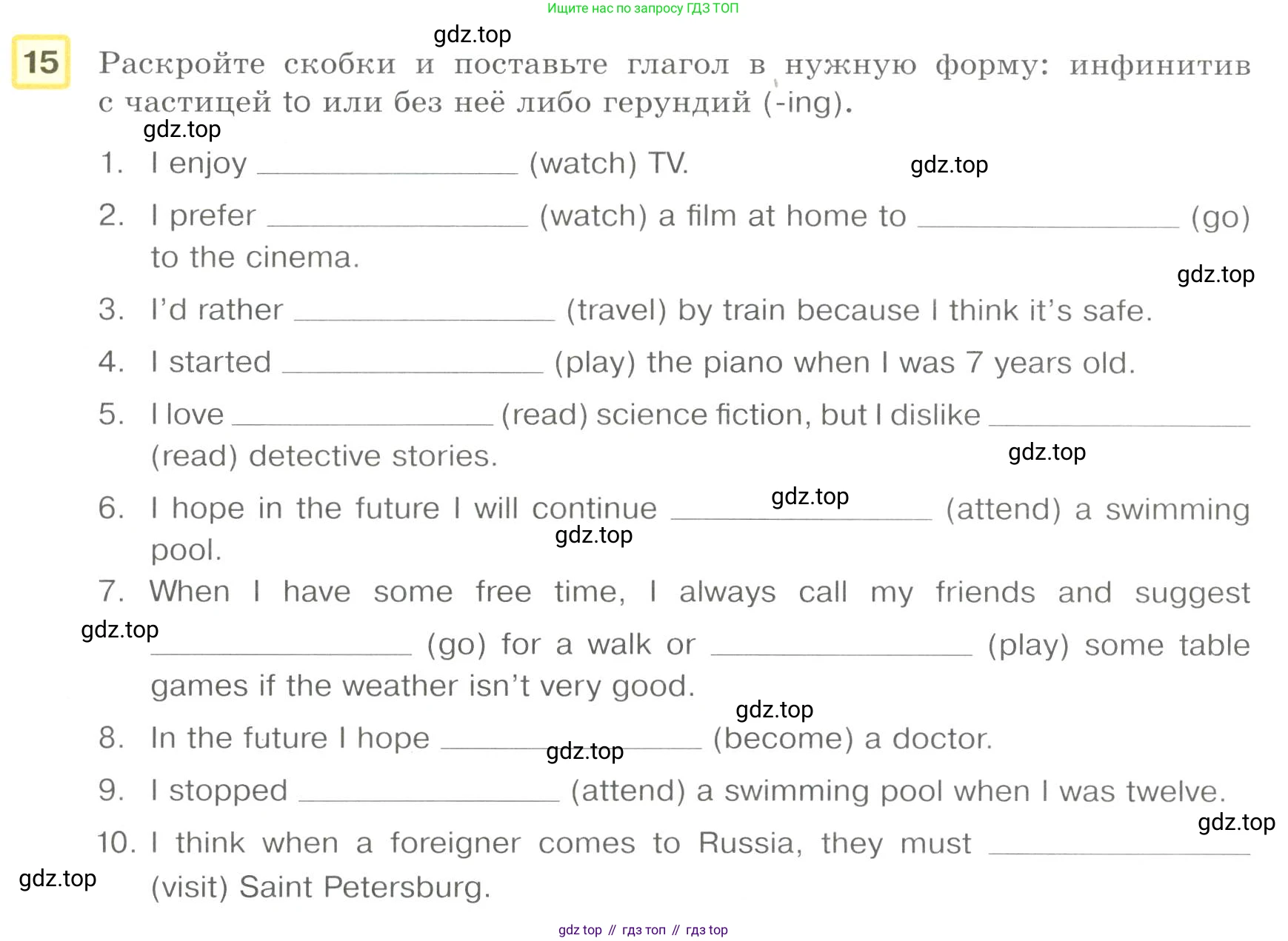 Английский язык (english), 8-9 класс практикум (устная часть ОГЭ), авторы: Вербицкая Мария Валерьевна (Verbitskaya Maria), Миндрул Ольга Сергеевна (Mindrul Olga), Нечаева Екатерина Николаевна (Nechaeva Ekaterina), издательство Просвещение, Москва, белого цвета, страница 69, номер 15, Условие