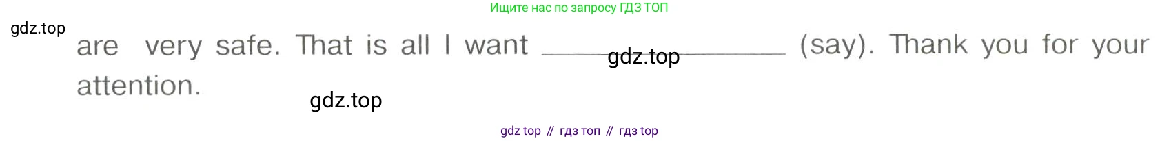 Английский язык (english), 8-9 класс практикум (устная часть ОГЭ), авторы: Вербицкая Мария Валерьевна (Verbitskaya Maria), Миндрул Ольга Сергеевна (Mindrul Olga), Нечаева Екатерина Николаевна (Nechaeva Ekaterina), издательство Просвещение, Москва, белого цвета, страница 69, номер 16, Условие (продолжение 2)