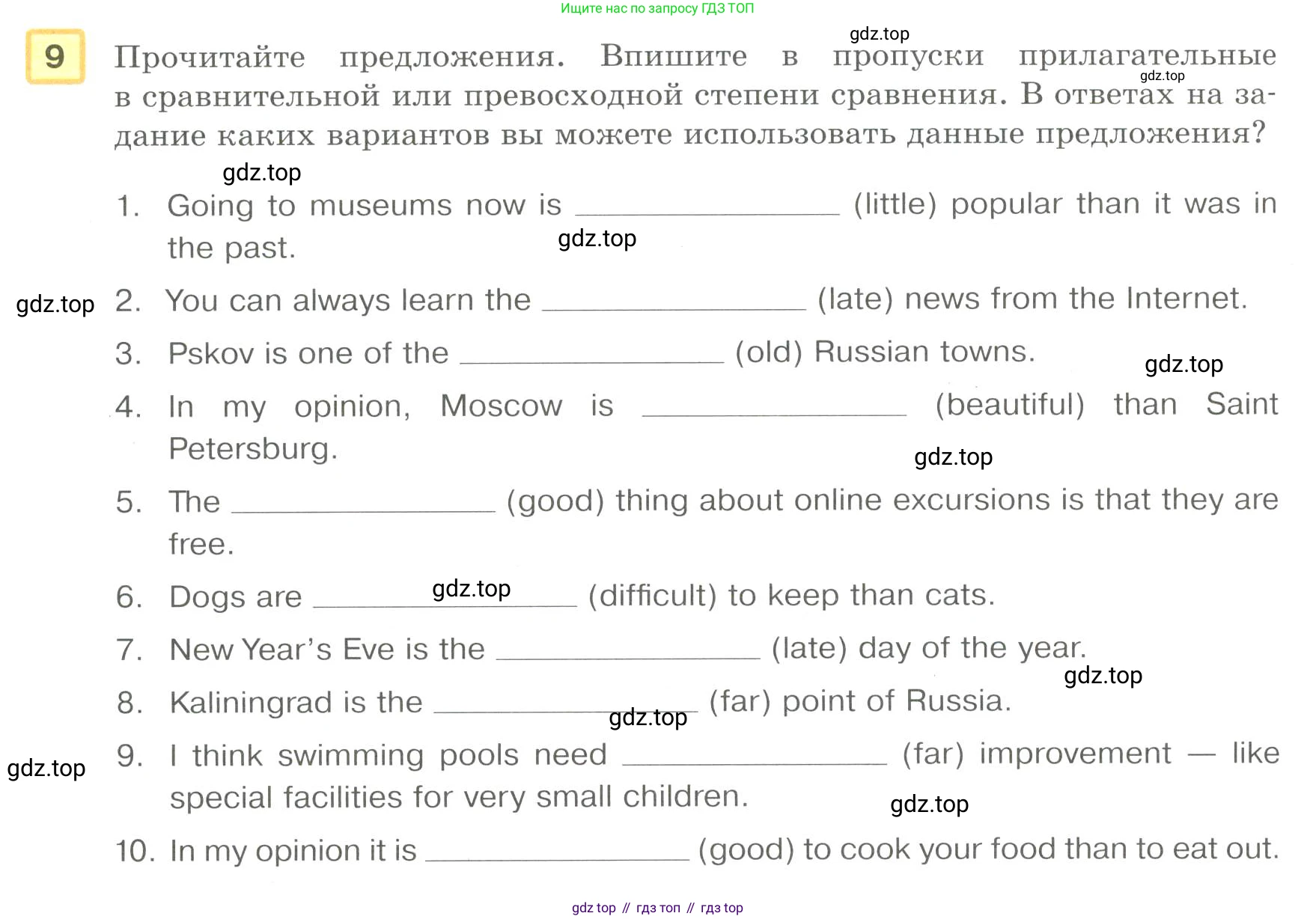 Английский язык (english), 8-9 класс практикум (устная часть ОГЭ), авторы: Вербицкая Мария Валерьевна (Verbitskaya Maria), Миндрул Ольга Сергеевна (Mindrul Olga), Нечаева Екатерина Николаевна (Nechaeva Ekaterina), издательство Просвещение, Москва, белого цвета, страница 66, номер 9, Условие