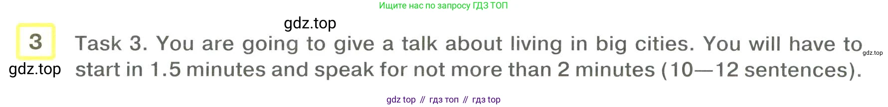 Английский язык (english), 8-9 класс практикум (устная часть ОГЭ), авторы: Вербицкая Мария Валерьевна (Verbitskaya Maria), Миндрул Ольга Сергеевна (Mindrul Olga), Нечаева Екатерина Николаевна (Nechaeva Ekaterina), издательство Просвещение, Москва, белого цвета, страница 80, номер 3, Условие
