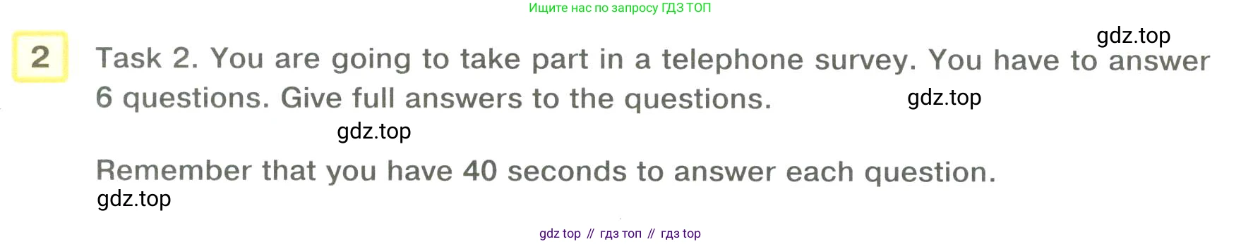 Английский язык (english), 8-9 класс практикум (устная часть ОГЭ), авторы: Вербицкая Мария Валерьевна (Verbitskaya Maria), Миндрул Ольга Сергеевна (Mindrul Olga), Нечаева Екатерина Николаевна (Nechaeva Ekaterina), издательство Просвещение, Москва, белого цвета, страница 82, номер 2, Условие