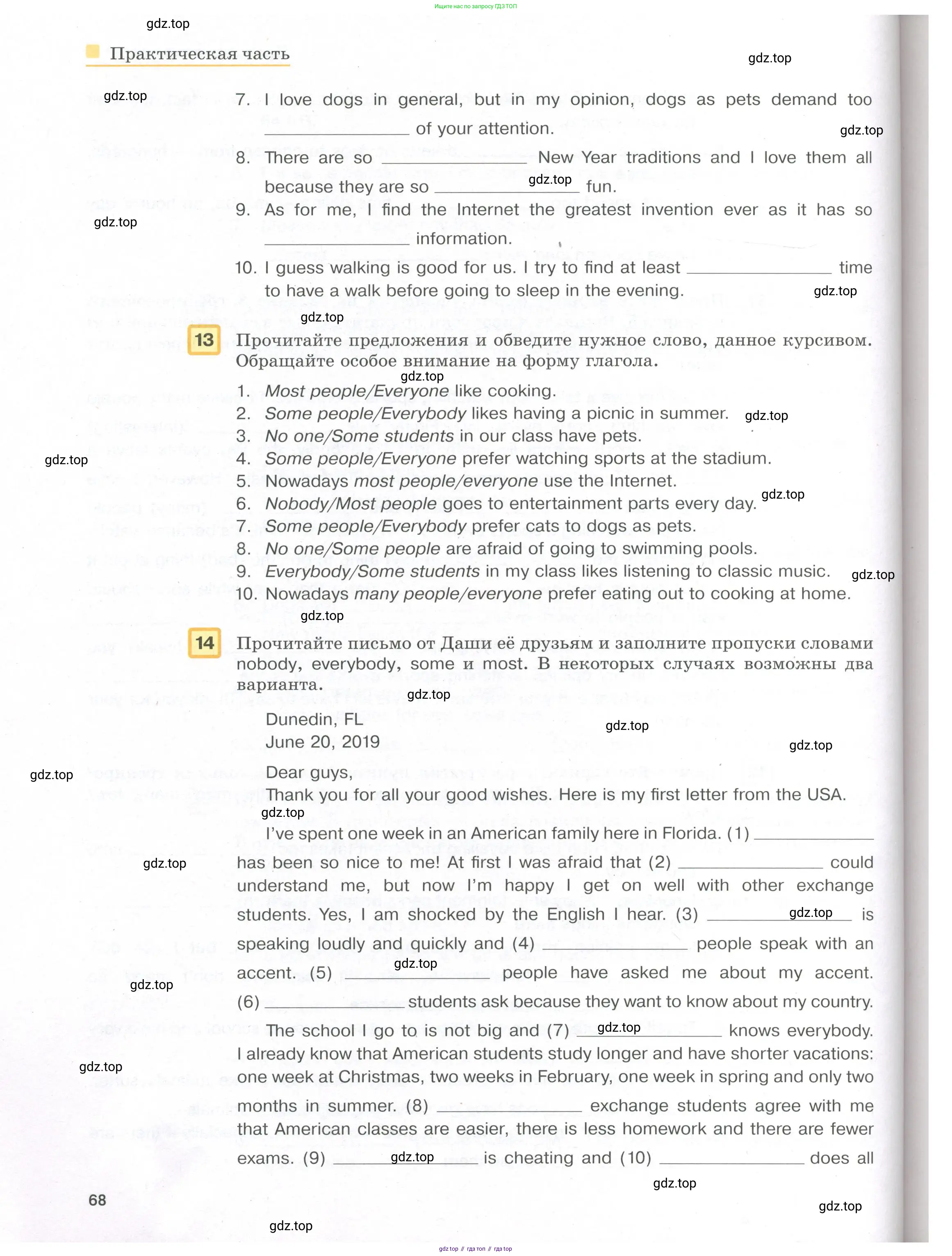 Английский язык (english), 8-9 класс практикум (устная часть ОГЭ), авторы: Вербицкая Мария Валерьевна (Verbitskaya Maria), Миндрул Ольга Сергеевна (Mindrul Olga), Нечаева Екатерина Николаевна (Nechaeva Ekaterina), издательство Просвещение, Москва, белого цвета, страница 68