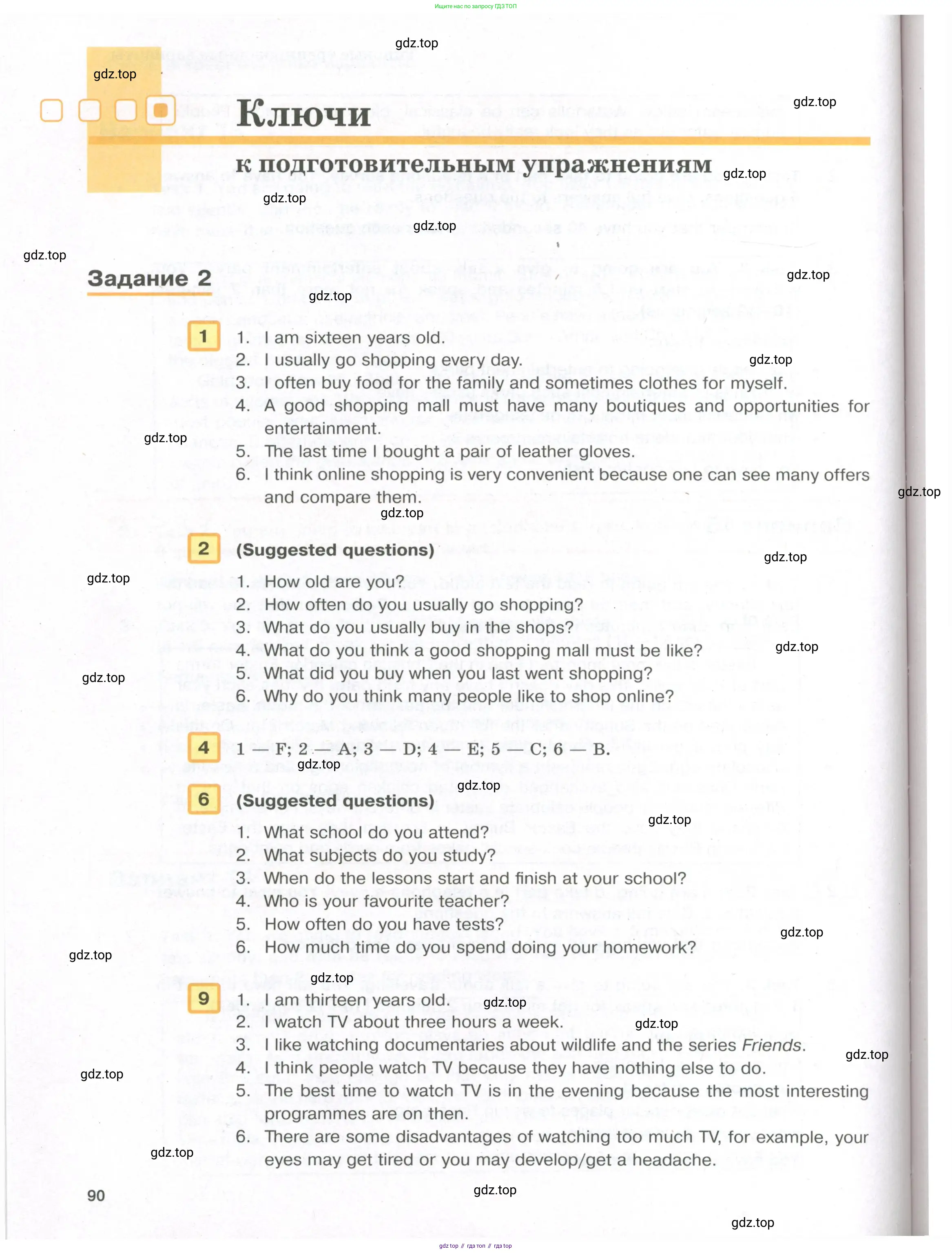 Английский язык (english), 8-9 класс практикум (устная часть ОГЭ), авторы: Вербицкая Мария Валерьевна (Verbitskaya Maria), Миндрул Ольга Сергеевна (Mindrul Olga), Нечаева Екатерина Николаевна (Nechaeva Ekaterina), издательство Просвещение, Москва, белого цвета, страница 90