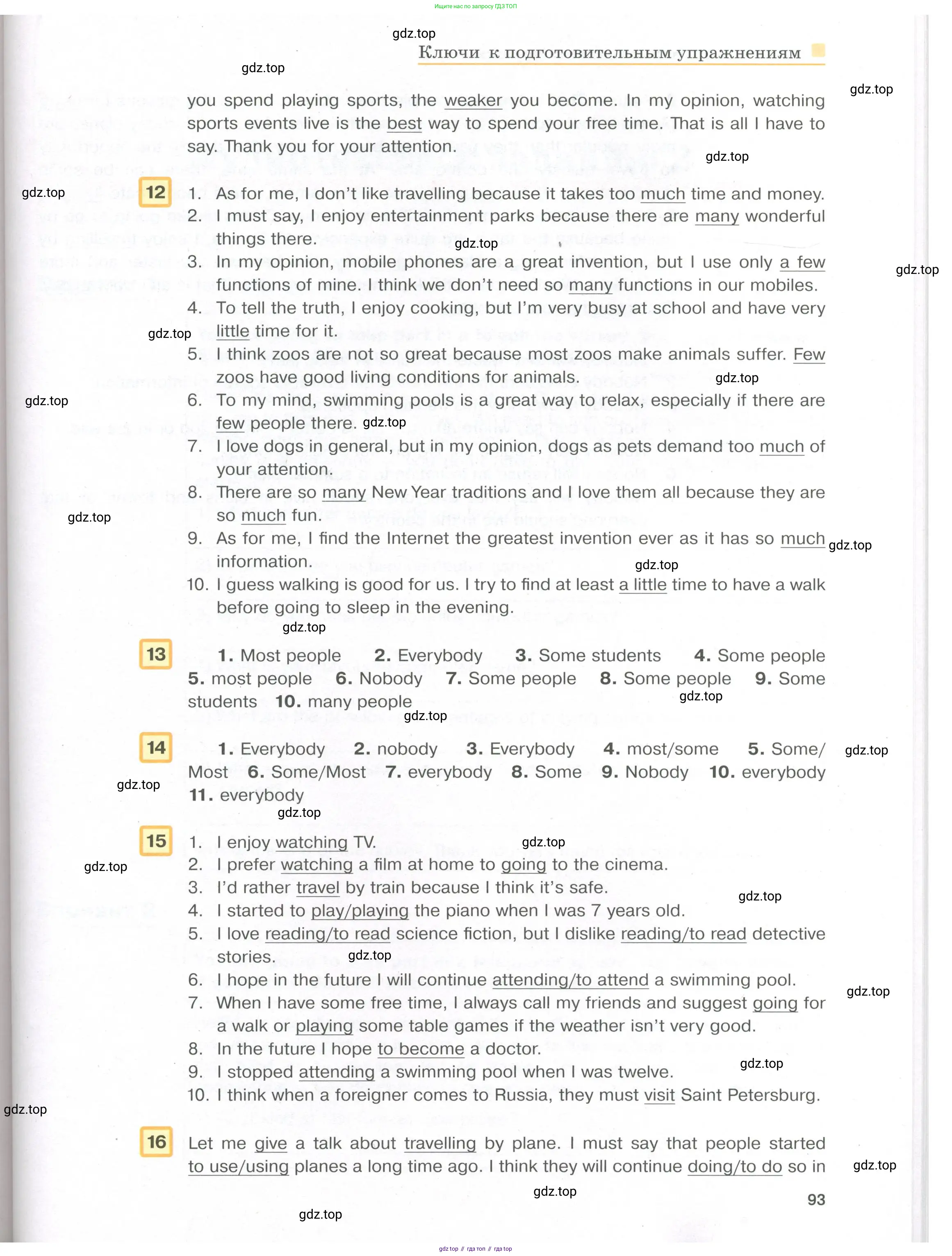 Английский язык (english), 8-9 класс практикум (устная часть ОГЭ), авторы: Вербицкая Мария Валерьевна (Verbitskaya Maria), Миндрул Ольга Сергеевна (Mindrul Olga), Нечаева Екатерина Николаевна (Nechaeva Ekaterina), издательство Просвещение, Москва, белого цвета, страница 93
