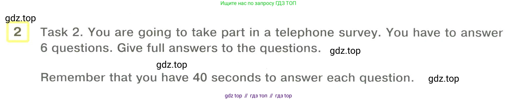 Английский язык (english), 8-9 класс практикум (устная часть ОГЭ), авторы: Вербицкая Мария Валерьевна (Verbitskaya Maria), Миндрул Ольга Сергеевна (Mindrul Olga), Нечаева Екатерина Николаевна (Nechaeva Ekaterina), издательство Просвещение, Москва, белого цвета, страница 85, номер 2, Условие
