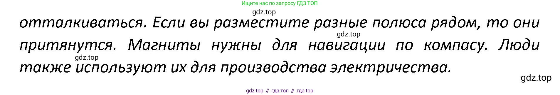 Английский язык (english), 8-9 класс практикум (устная часть ОГЭ), авторы: Вербицкая Мария Валерьевна (Verbitskaya Maria), Миндрул Ольга Сергеевна (Mindrul Olga), Нечаева Екатерина Николаевна (Nechaeva Ekaterina), издательство Просвещение, Москва, белого цвета, страница 87, номер 1, Решение (продолжение 2)
