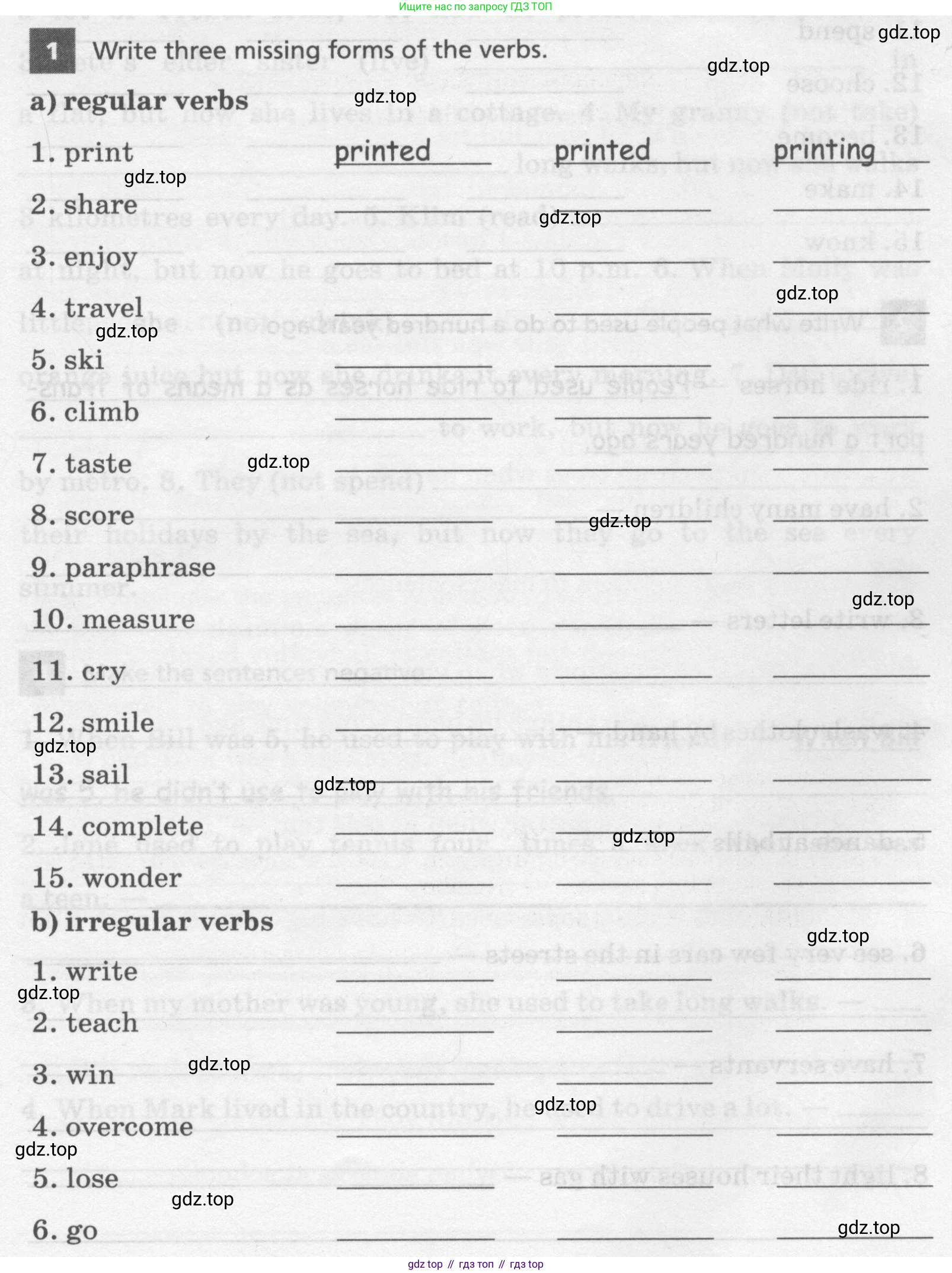 Английский язык (english), 8 класс Лексико-грамматический практикум, авторы: Афанасьева Ольга Васильевна (Afanasyeva Olga), Михеева Ирина Владимировна (Mikheeva Irina), Баранова Ксения Михайловна (Baranova Ksenia), издательство Просвещение, Москва, 2016, белого цвета, страница 3, номер 1, Условие