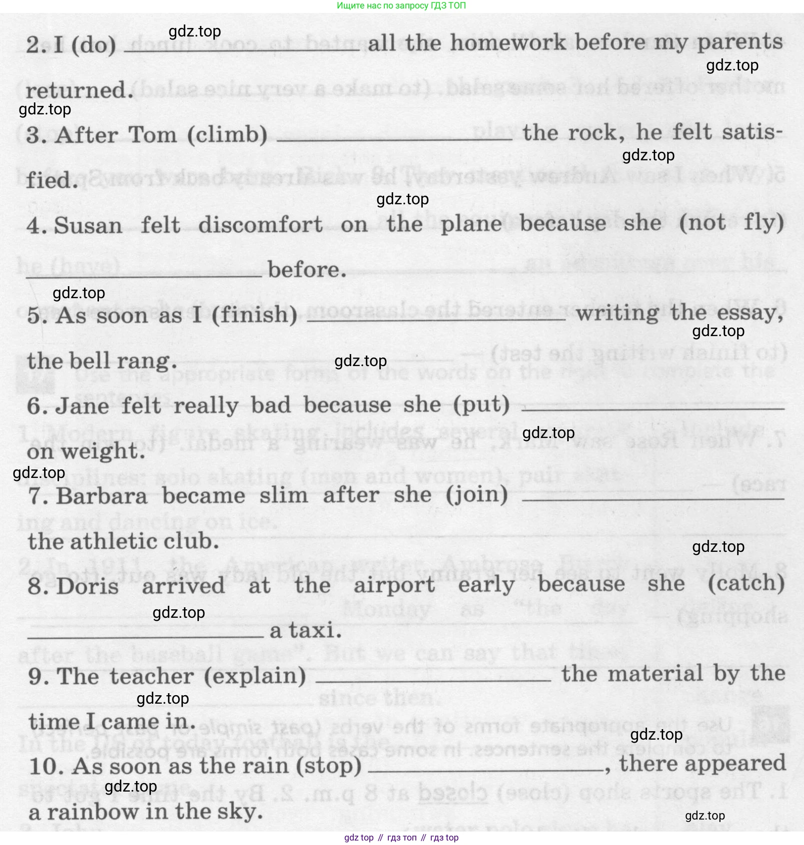 Английский язык (english), 8 класс Лексико-грамматический практикум, авторы: Афанасьева Ольга Васильевна (Afanasyeva Olga), Михеева Ирина Владимировна (Mikheeva Irina), Баранова Ксения Михайловна (Baranova Ksenia), издательство Просвещение, Москва, 2016, белого цвета, страница 12, номер 14, Условие (продолжение 2)