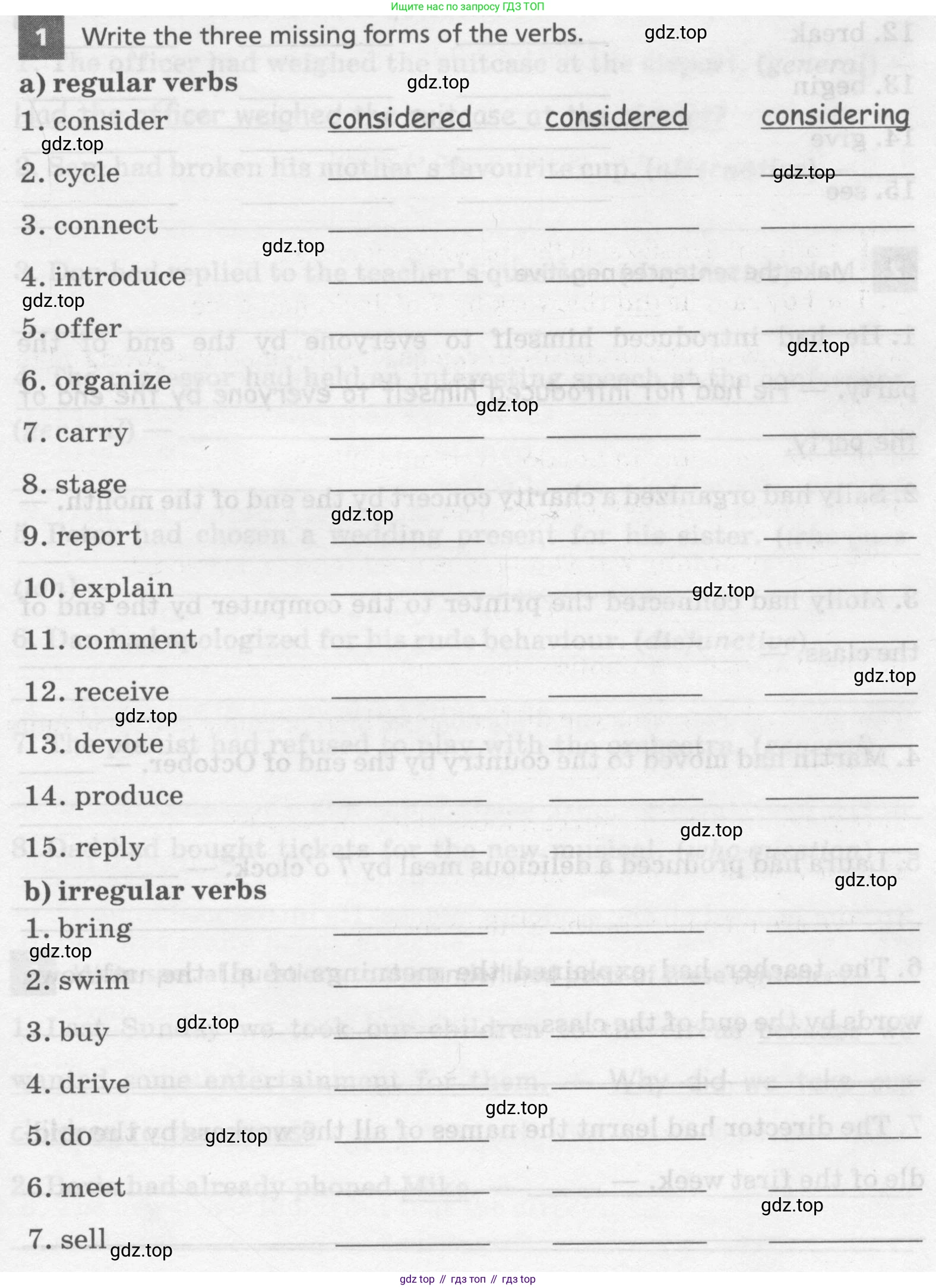 Английский язык (english), 8 класс Лексико-грамматический практикум, авторы: Афанасьева Ольга Васильевна (Afanasyeva Olga), Михеева Ирина Владимировна (Mikheeva Irina), Баранова Ксения Михайловна (Baranova Ksenia), издательство Просвещение, Москва, 2016, белого цвета, страница 31, номер 1, Условие