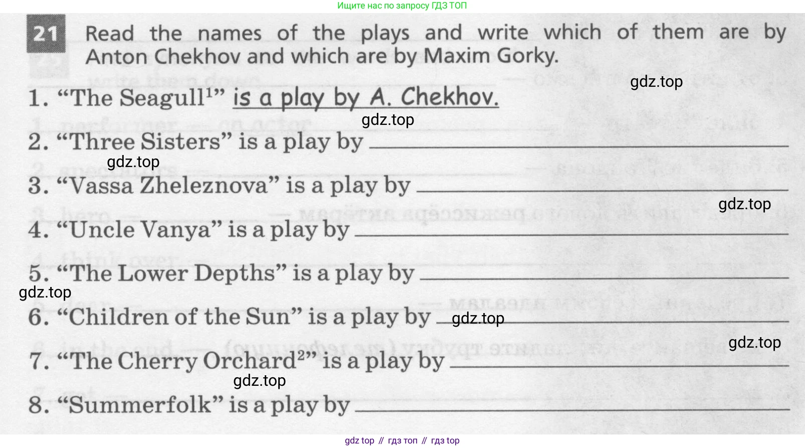 Английский язык (english), 8 класс Лексико-грамматический практикум, авторы: Афанасьева Ольга Васильевна (Afanasyeva Olga), Михеева Ирина Владимировна (Mikheeva Irina), Баранова Ксения Михайловна (Baranova Ksenia), издательство Просвещение, Москва, 2016, белого цвета, страница 47, номер 21, Условие