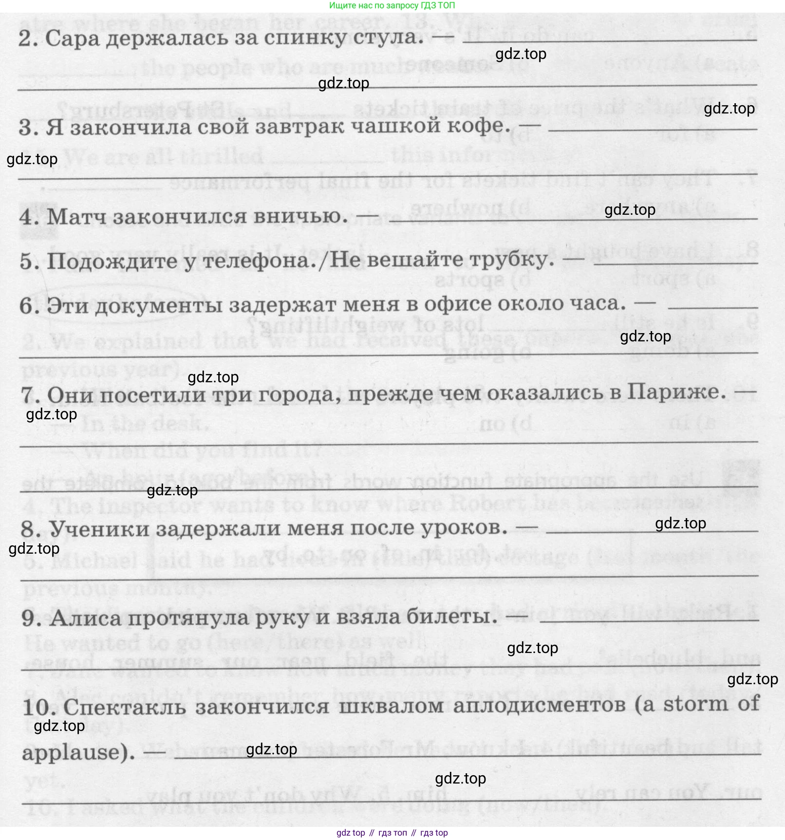 Английский язык (english), 8 класс Лексико-грамматический практикум, авторы: Афанасьева Ольга Васильевна (Afanasyeva Olga), Михеева Ирина Владимировна (Mikheeva Irina), Баранова Ксения Михайловна (Baranova Ksenia), издательство Просвещение, Москва, 2016, белого цвета, страница 54, номер 33, Условие (продолжение 2)