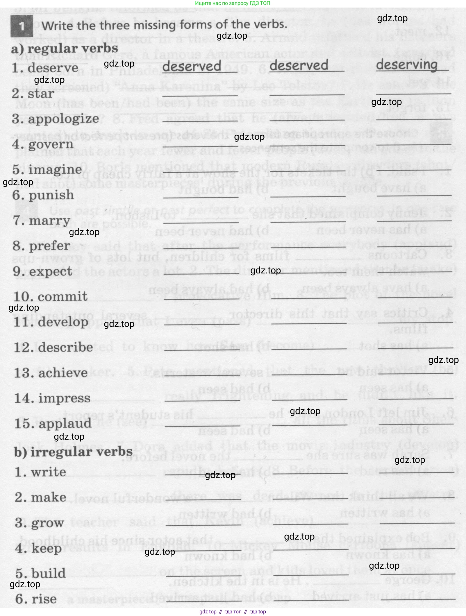 Английский язык (english), 8 класс Лексико-грамматический практикум, авторы: Афанасьева Ольга Васильевна (Afanasyeva Olga), Михеева Ирина Владимировна (Mikheeva Irina), Баранова Ксения Михайловна (Baranova Ksenia), издательство Просвещение, Москва, 2016, белого цвета, страница 61, номер 1, Условие