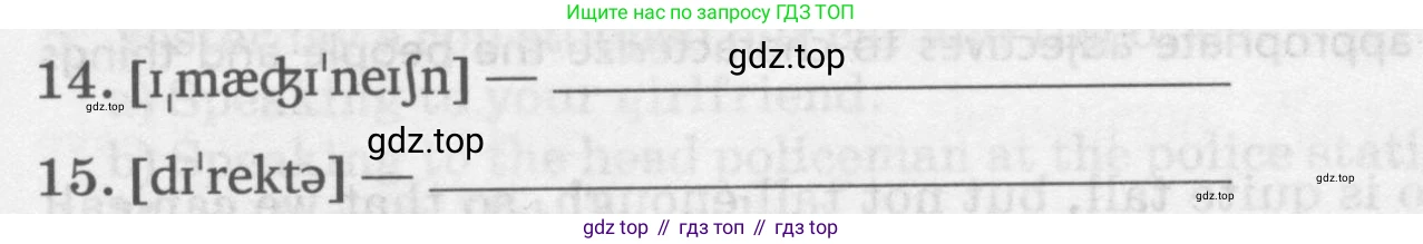 Английский язык (english), 8 класс Лексико-грамматический практикум, авторы: Афанасьева Ольга Васильевна (Afanasyeva Olga), Михеева Ирина Владимировна (Mikheeva Irina), Баранова Ксения Михайловна (Baranova Ksenia), издательство Просвещение, Москва, 2016, белого цвета, страница 74, номер 20, Условие (продолжение 2)