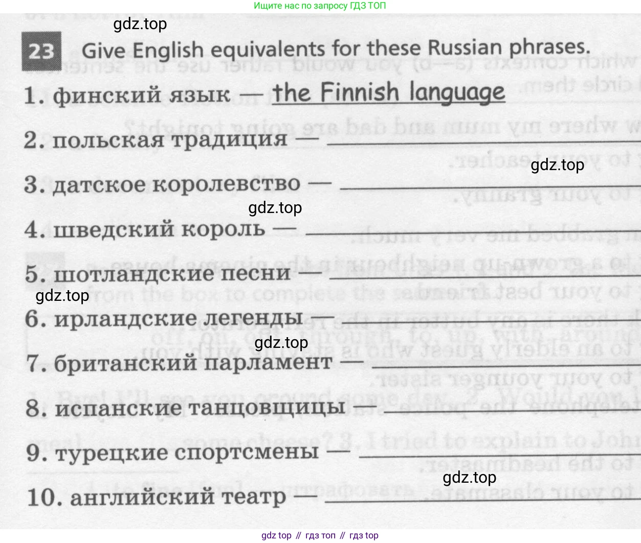 Английский язык (english), 8 класс Лексико-грамматический практикум, авторы: Афанасьева Ольга Васильевна (Afanasyeva Olga), Михеева Ирина Владимировна (Mikheeva Irina), Баранова Ксения Михайловна (Baranova Ksenia), издательство Просвещение, Москва, 2016, белого цвета, страница 75, номер 23, Условие