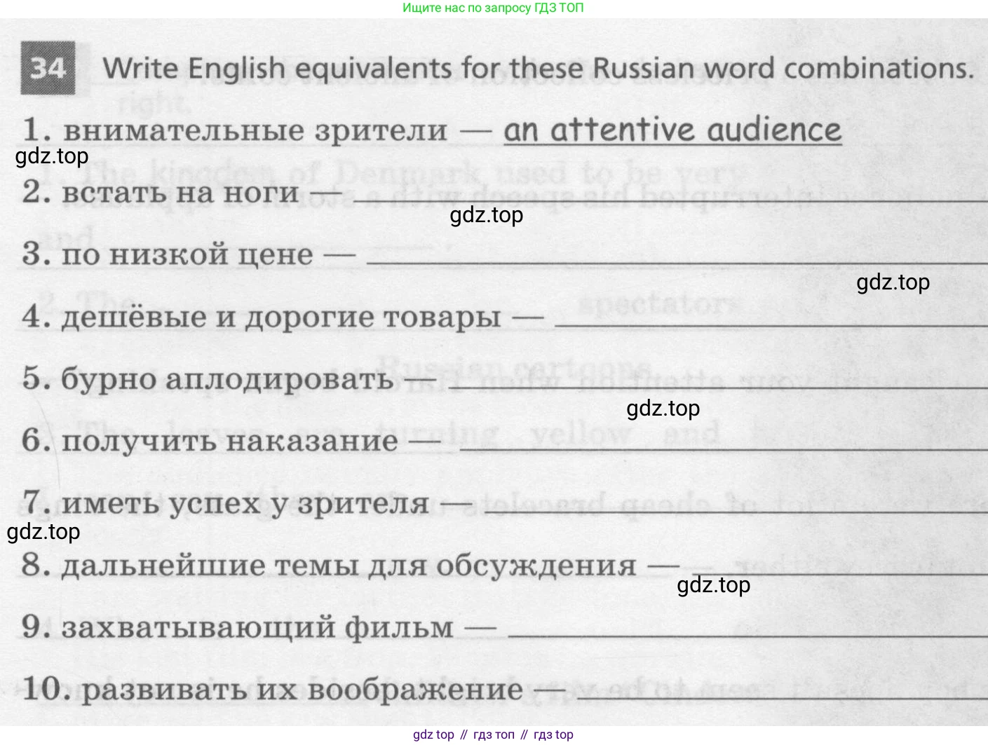 Английский язык (english), 8 класс Лексико-грамматический практикум, авторы: Афанасьева Ольга Васильевна (Afanasyeva Olga), Михеева Ирина Владимировна (Mikheeva Irina), Баранова Ксения Михайловна (Baranova Ksenia), издательство Просвещение, Москва, 2016, белого цвета, страница 81, номер 34, Условие