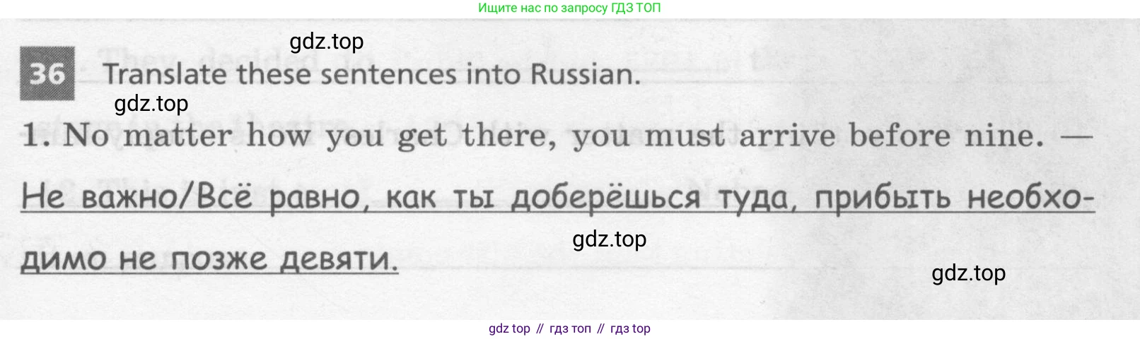 Английский язык (english), 8 класс Лексико-грамматический практикум, авторы: Афанасьева Ольга Васильевна (Afanasyeva Olga), Михеева Ирина Владимировна (Mikheeva Irina), Баранова Ксения Михайловна (Baranova Ksenia), издательство Просвещение, Москва, 2016, белого цвета, страница 81, номер 36, Условие