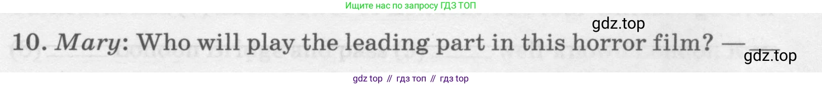 Английский язык (english), 8 класс Лексико-грамматический практикум, авторы: Афанасьева Ольга Васильевна (Afanasyeva Olga), Михеева Ирина Владимировна (Mikheeva Irina), Баранова Ксения Михайловна (Baranova Ksenia), издательство Просвещение, Москва, 2016, белого цвета, страница 66, номер 8, Условие (продолжение 2)