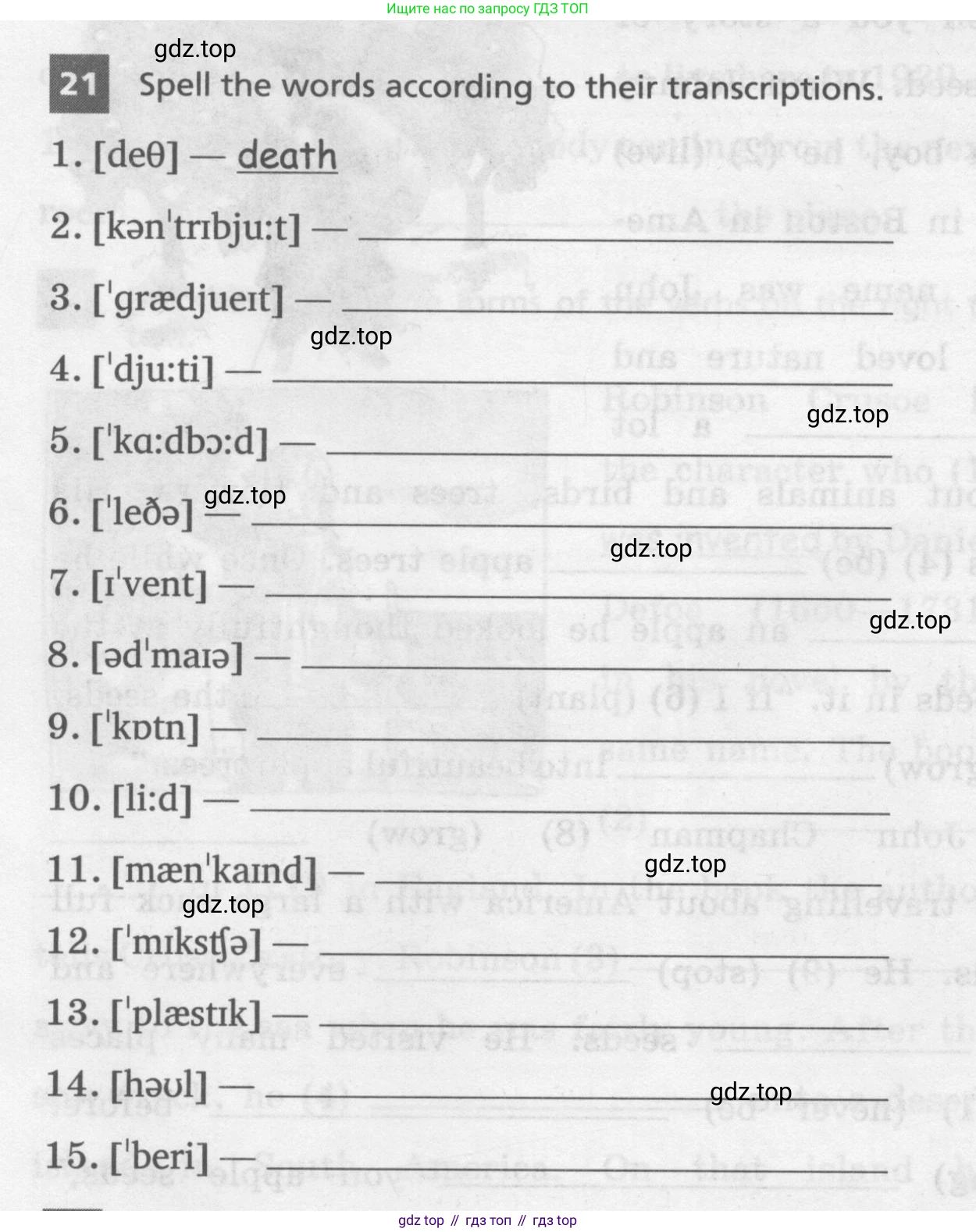 Английский язык (english), 8 класс Лексико-грамматический практикум, авторы: Афанасьева Ольга Васильевна (Afanasyeva Olga), Михеева Ирина Владимировна (Mikheeva Irina), Баранова Ксения Михайловна (Baranova Ksenia), издательство Просвещение, Москва, 2016, белого цвета, страница 100, номер 21, Условие