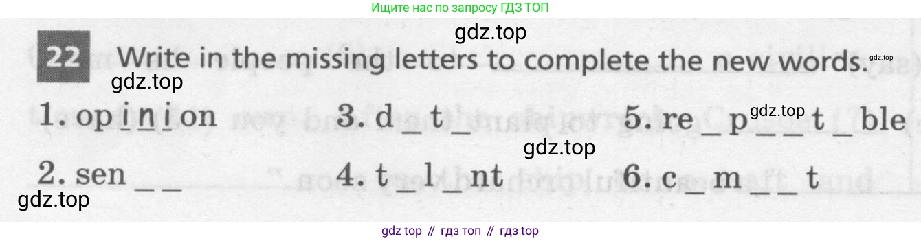 Английский язык (english), 8 класс Лексико-грамматический практикум, авторы: Афанасьева Ольга Васильевна (Afanasyeva Olga), Михеева Ирина Владимировна (Mikheeva Irina), Баранова Ксения Михайловна (Baranova Ksenia), издательство Просвещение, Москва, 2016, белого цвета, страница 100, номер 22, Условие