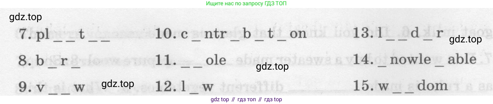 Английский язык (english), 8 класс Лексико-грамматический практикум, авторы: Афанасьева Ольга Васильевна (Afanasyeva Olga), Михеева Ирина Владимировна (Mikheeva Irina), Баранова Ксения Михайловна (Baranova Ksenia), издательство Просвещение, Москва, 2016, белого цвета, страница 100, номер 22, Условие (продолжение 2)
