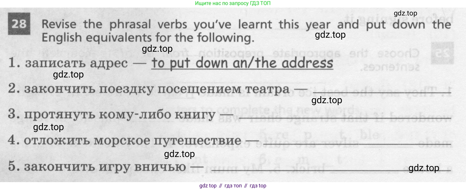 Английский язык (english), 8 класс Лексико-грамматический практикум, авторы: Афанасьева Ольга Васильевна (Afanasyeva Olga), Михеева Ирина Владимировна (Mikheeva Irina), Баранова Ксения Михайловна (Baranova Ksenia), издательство Просвещение, Москва, 2016, белого цвета, страница 102, номер 28, Условие