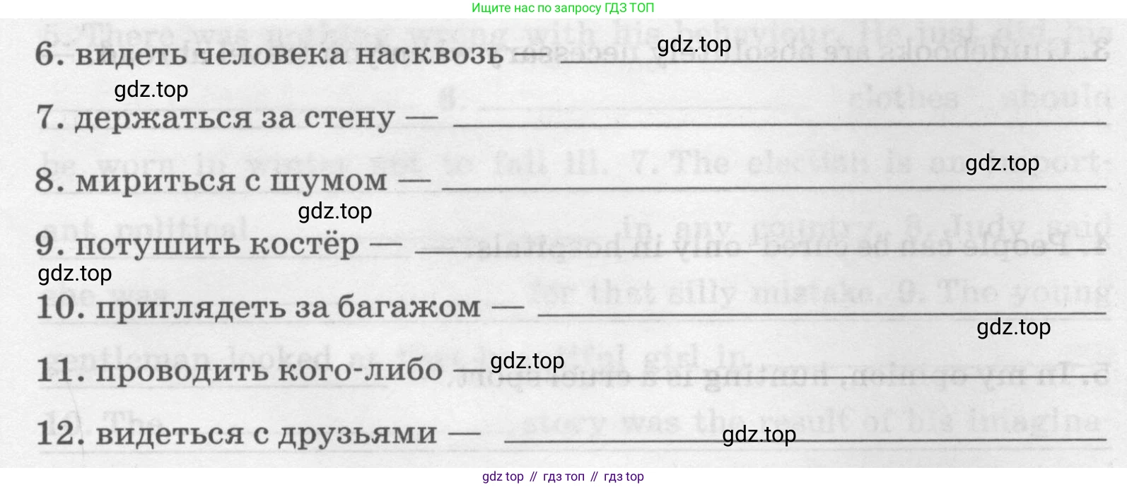 Английский язык (english), 8 класс Лексико-грамматический практикум, авторы: Афанасьева Ольга Васильевна (Afanasyeva Olga), Михеева Ирина Владимировна (Mikheeva Irina), Баранова Ксения Михайловна (Baranova Ksenia), издательство Просвещение, Москва, 2016, белого цвета, страница 102, номер 28, Условие (продолжение 2)
