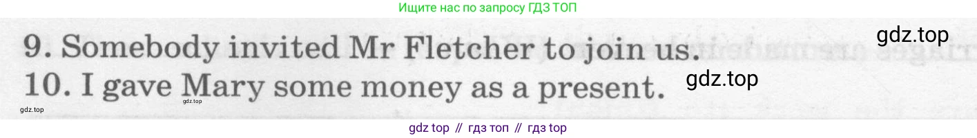 Английский язык (english), 8 класс Лексико-грамматический практикум, авторы: Афанасьева Ольга Васильевна (Afanasyeva Olga), Михеева Ирина Владимировна (Mikheeva Irina), Баранова Ксения Михайловна (Baranova Ksenia), издательство Просвещение, Москва, 2016, белого цвета, страница 91, номер 9, Условие (продолжение 2)