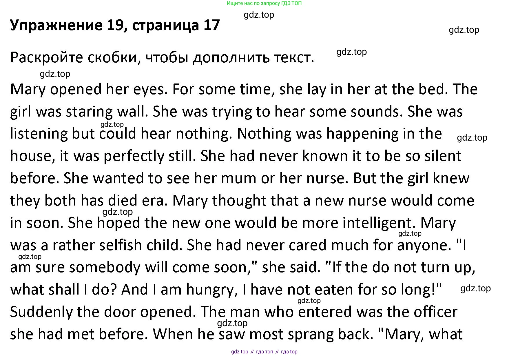 Английский язык (english), 8 класс Лексико-грамматический практикум, авторы: Афанасьева Ольга Васильевна (Afanasyeva Olga), Михеева Ирина Владимировна (Mikheeva Irina), Баранова Ксения Михайловна (Baranova Ksenia), издательство Просвещение, Москва, 2016, белого цвета, страница 17, номер 19, Решение