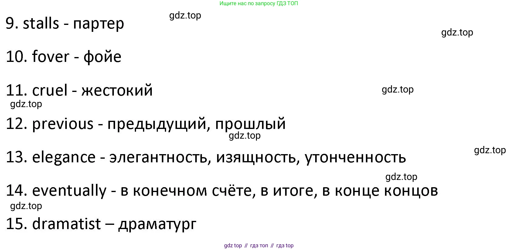 Английский язык (english), 8 класс Лексико-грамматический практикум, авторы: Афанасьева Ольга Васильевна (Afanasyeva Olga), Михеева Ирина Владимировна (Mikheeva Irina), Баранова Ксения Михайловна (Baranova Ksenia), издательство Просвещение, Москва, 2016, белого цвета, страница 46, номер 18, Решение (продолжение 2)