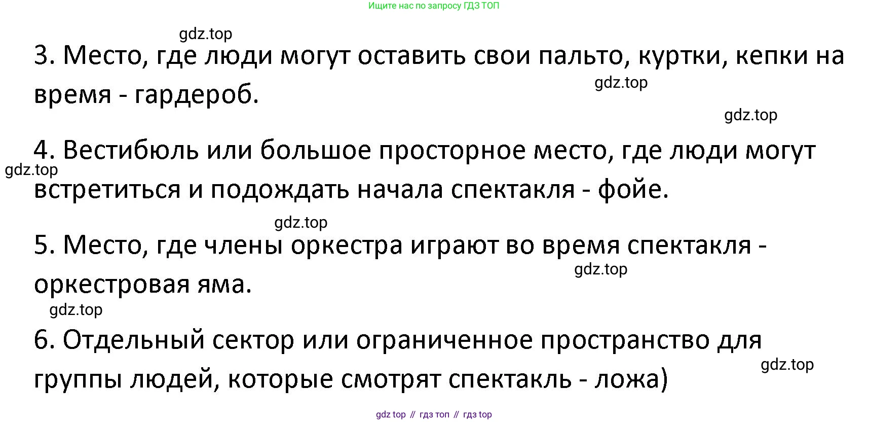 Английский язык (english), 8 класс Лексико-грамматический практикум, авторы: Афанасьева Ольга Васильевна (Afanasyeva Olga), Михеева Ирина Владимировна (Mikheeva Irina), Баранова Ксения Михайловна (Baranova Ksenia), издательство Просвещение, Москва, 2016, белого цвета, страница 50, номер 27, Решение (продолжение 2)