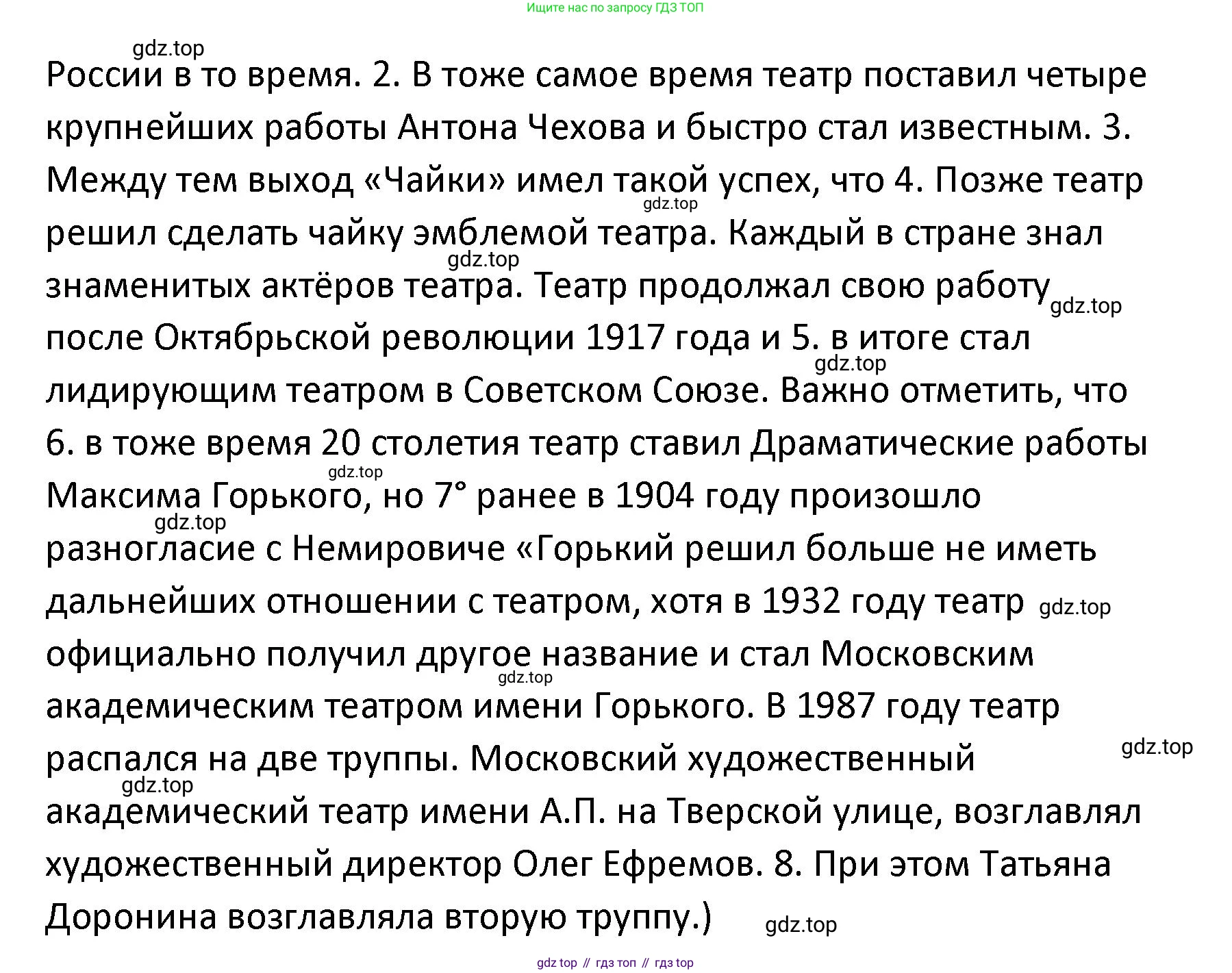 Английский язык (english), 8 класс Лексико-грамматический практикум, авторы: Афанасьева Ольга Васильевна (Afanasyeva Olga), Михеева Ирина Владимировна (Mikheeva Irina), Баранова Ксения Михайловна (Baranova Ksenia), издательство Просвещение, Москва, 2016, белого цвета, страница 53, номер 32, Решение (продолжение 2)