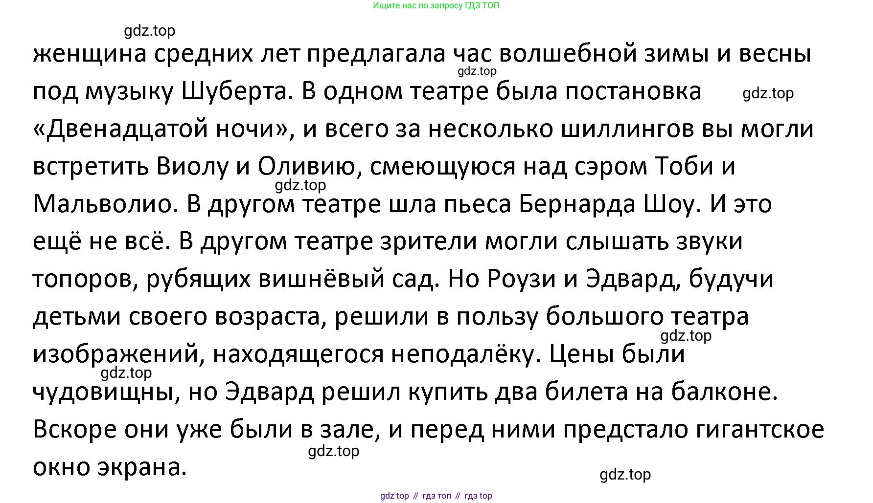 Английский язык (english), 8 класс Лексико-грамматический практикум, авторы: Афанасьева Ольга Васильевна (Afanasyeva Olga), Михеева Ирина Владимировна (Mikheeva Irina), Баранова Ксения Михайловна (Baranova Ksenia), издательство Просвещение, Москва, 2016, белого цвета, страница 59, номер 39, Решение (продолжение 2)