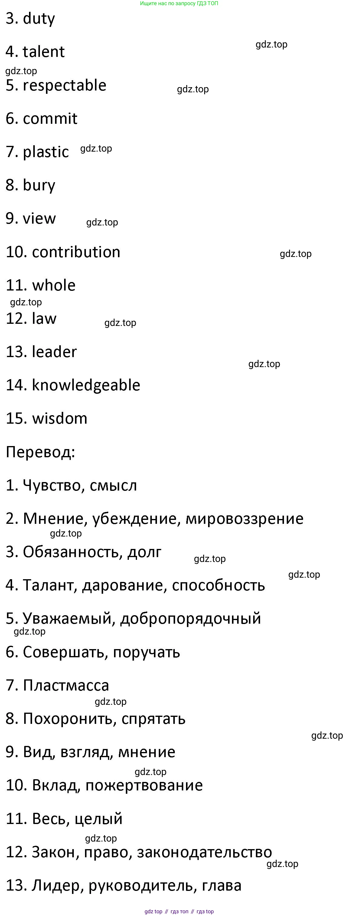 Английский язык (english), 8 класс Лексико-грамматический практикум, авторы: Афанасьева Ольга Васильевна (Afanasyeva Olga), Михеева Ирина Владимировна (Mikheeva Irina), Баранова Ксения Михайловна (Baranova Ksenia), издательство Просвещение, Москва, 2016, белого цвета, страница 100, номер 22, Решение (продолжение 2)